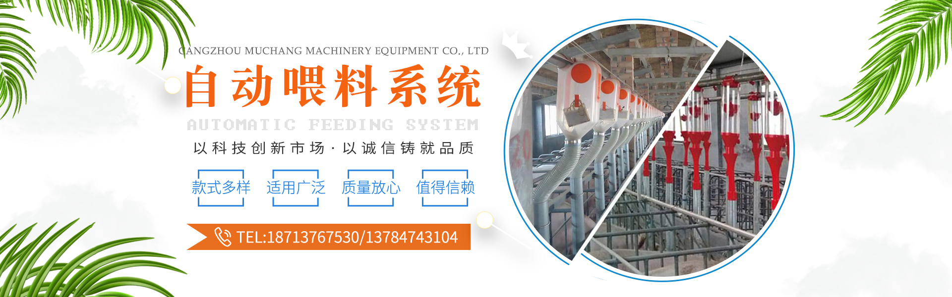 青州魯源自動(dòng)化設(shè)備有限公司