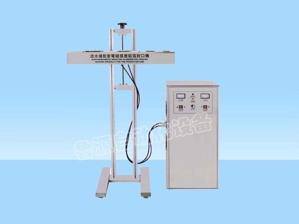 GLF-1900型全自動(dòng)電磁感應(yīng)鋁箔封口機(jī)